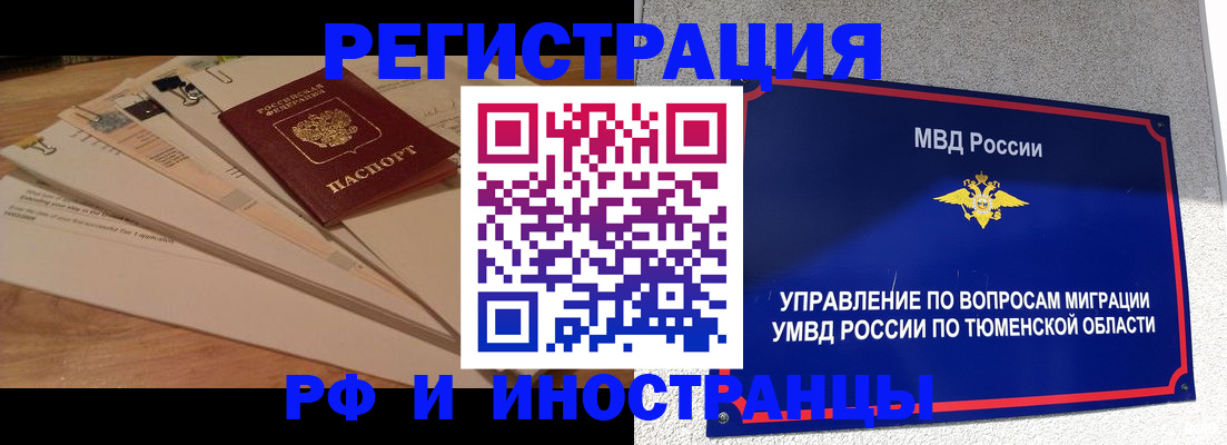 форма 3 в Брянской области